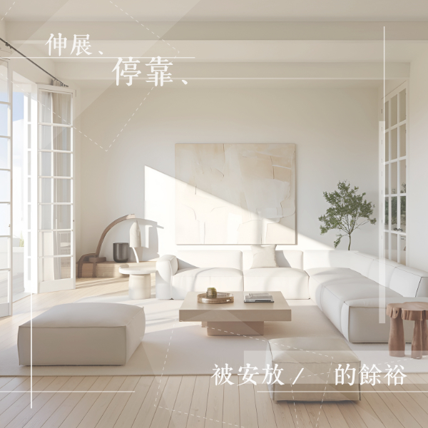 20251205-dreamscape-03-600*600