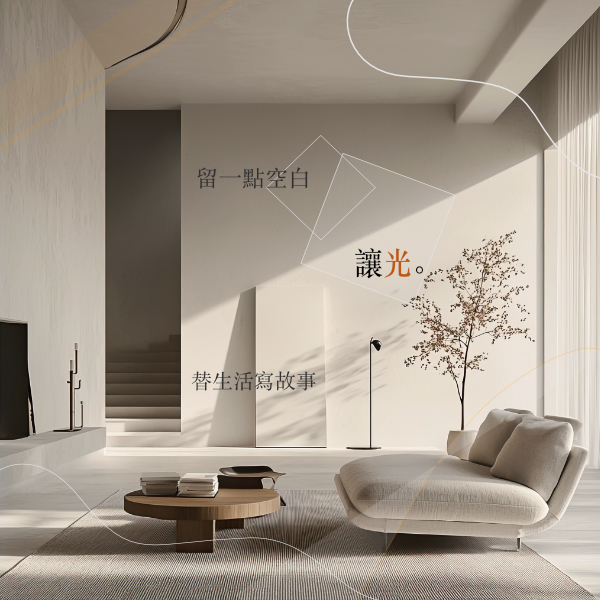 20251212-IlluminatedRealms-01-600-600px