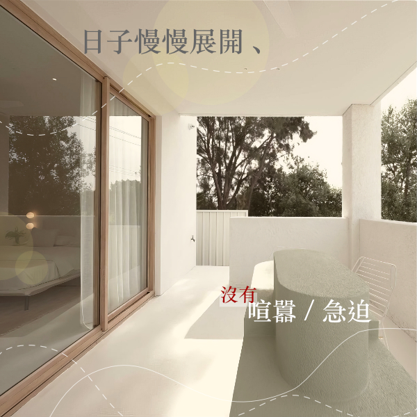 20251215-Verdant Essence-02-600-600px