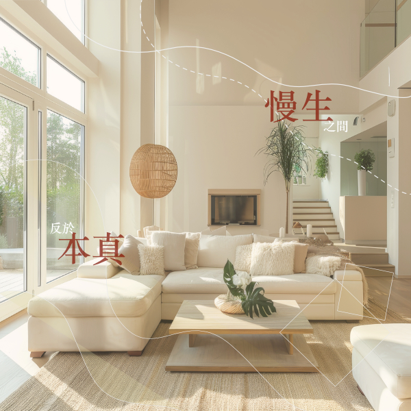 20251215-VerdantEssence-01-600x600px