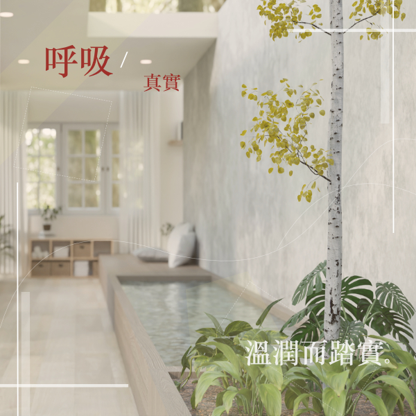 20251215-VerdantEssence-03-600-600px