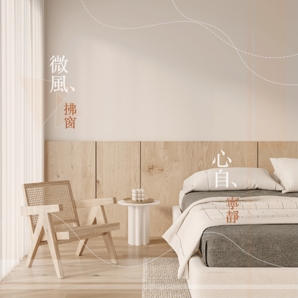 20251215-WhisperingHaven-01-600-600px