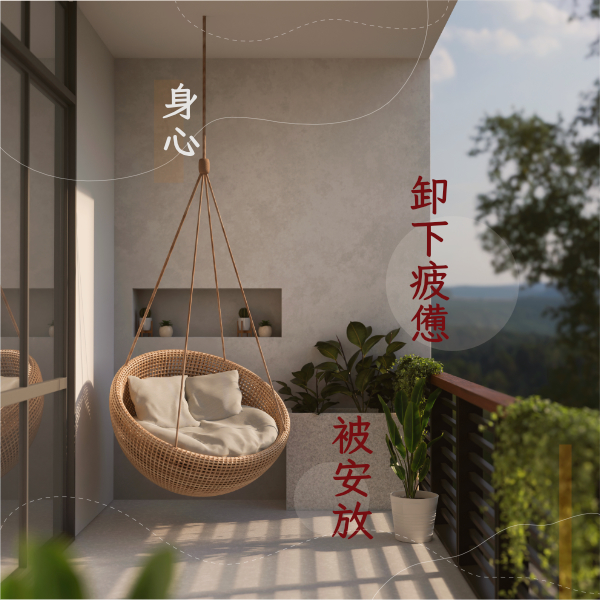 20251222-03-600-600px