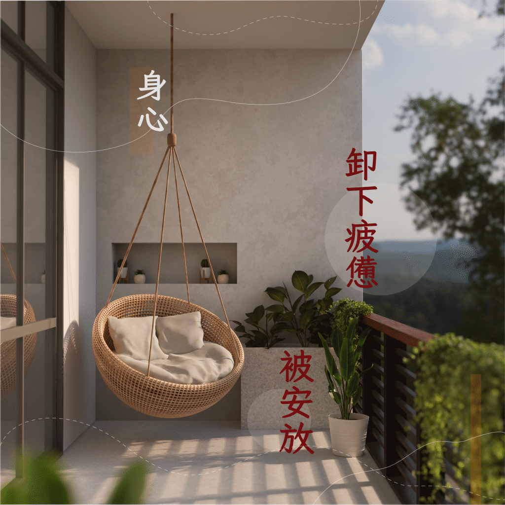 20251224-03-1024-1024