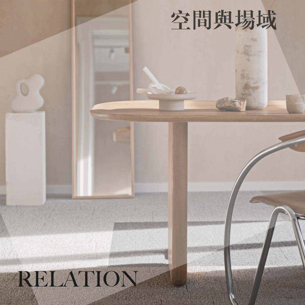 20260121-portfolio02-relation