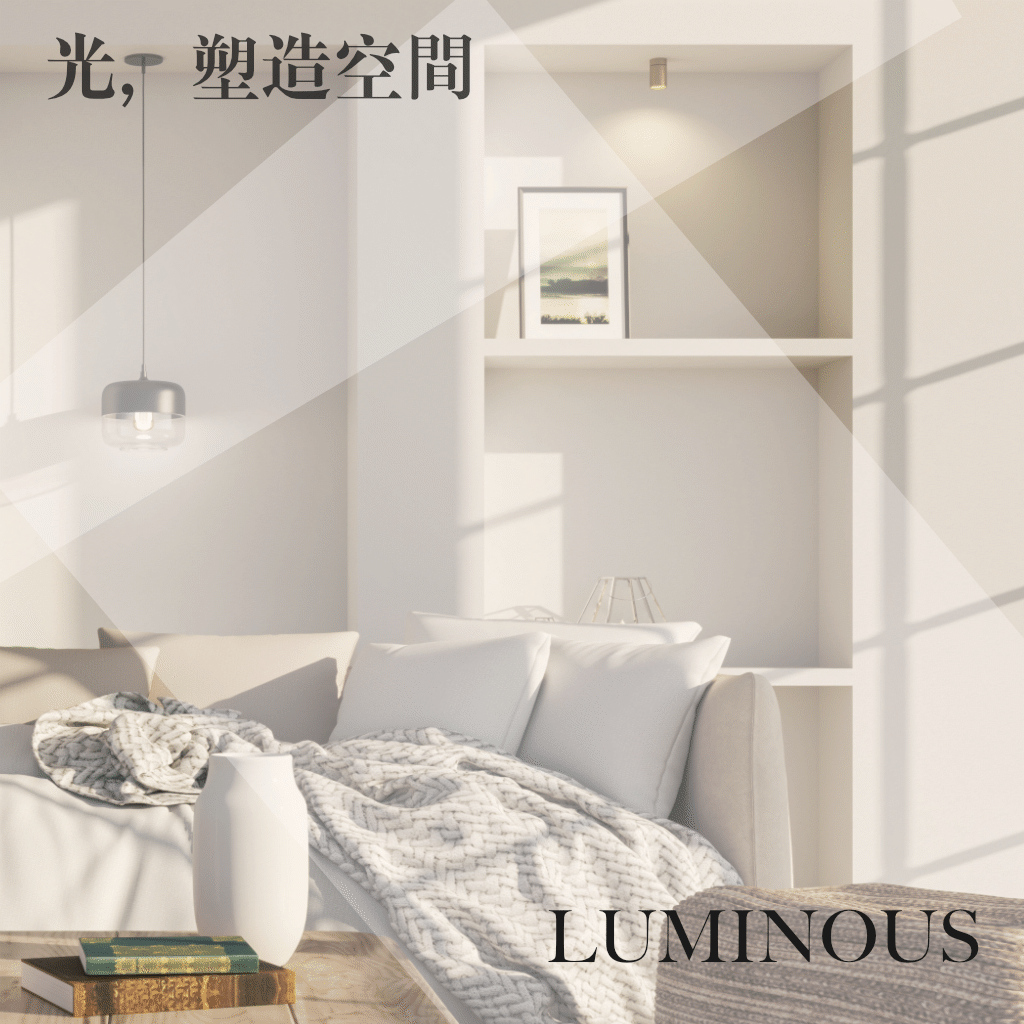 20260121-portfolio03-luminous