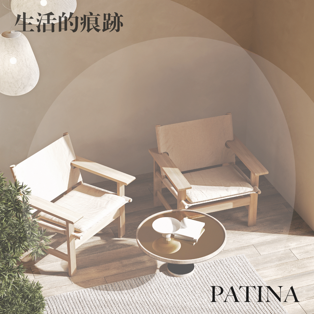 20260121-portfolio04-patina