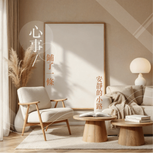 20251215-WhisperingHaven-02-1024-1024